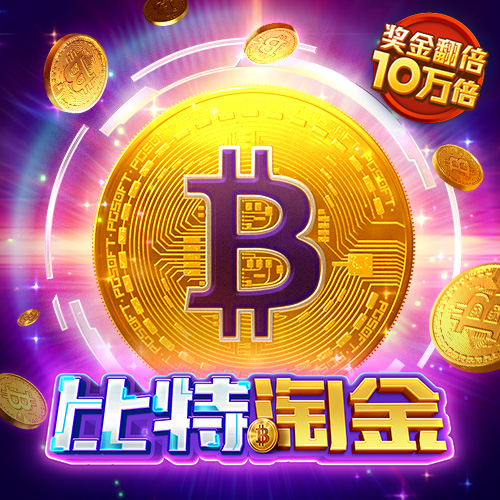 bob半岛·体育入口